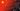 Notorious Chinese hackers FamousSparrow allegedly target US financial firms